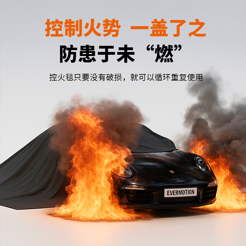 聚焦锂电全域安全，我司参编 T/CAQI 509&mdash;2026《锂电池防护控火毯安全性能要求》正式发布